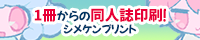 バナー