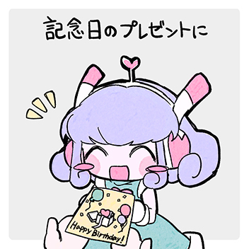 記念日のポストカードの画像