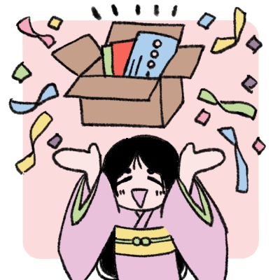 商品が到着するイラスト
