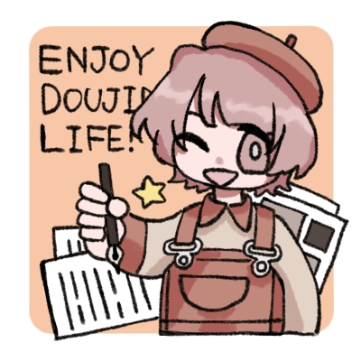 同人活動のイラスト