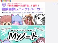 シメケンプリント
