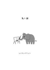 画像の挿入